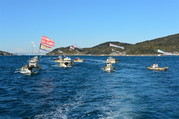 10일 전남 여수 거문도 해상에서 박근혜 대통령 퇴진을 촉구하는 퍼포먼스가 진행됐다. 주민들은 어선 10척에 깃발을 걸고 퍼레이드를 펼쳤다.