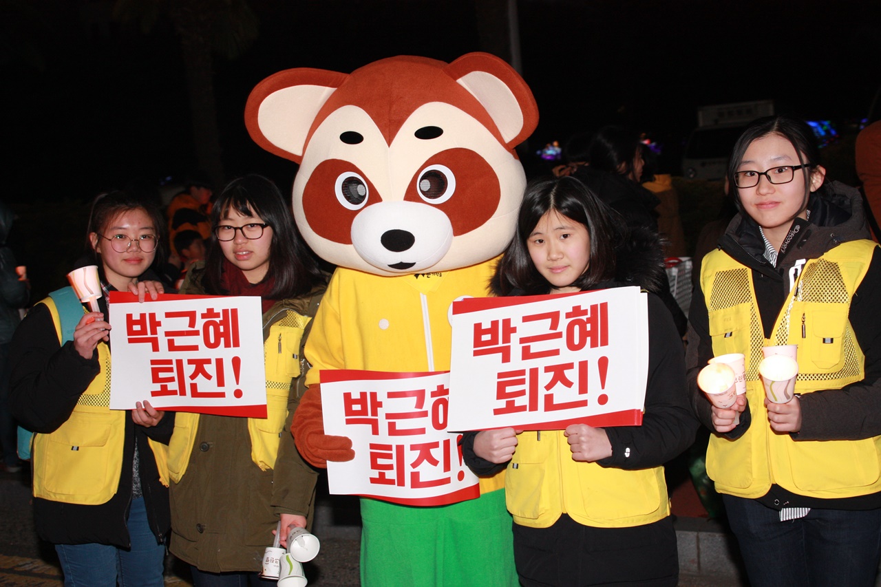 청소년자원봉사단 조끼를 입고 촛불집회에 참석한 안산중 1학년 윤다연(좌)양과 친구들의 모습 