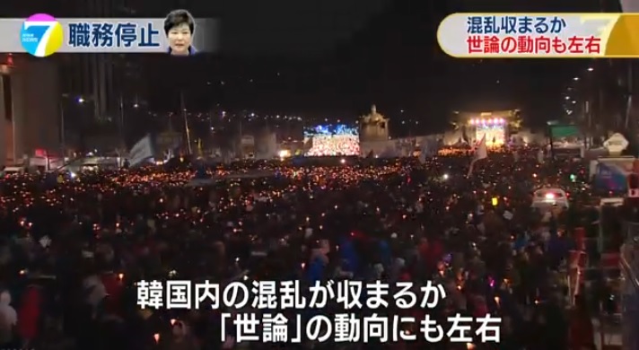 서울 도심에서 열린 촛불 집회를 보도하는 NHK 뉴스 갈무리.