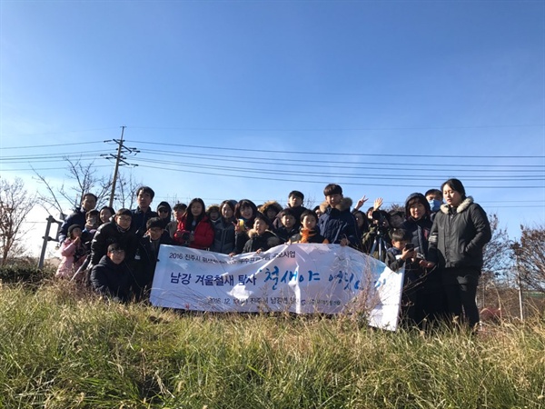  진주환경연합은 10일 '남강겨울철새탐사'를 벌였다.