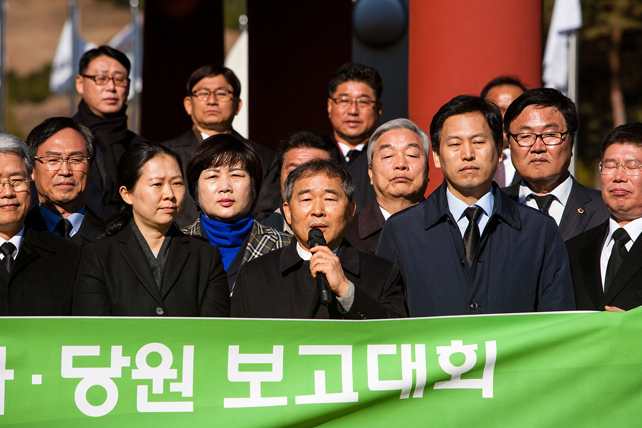  황주홍 국민의당 전남도당위원장