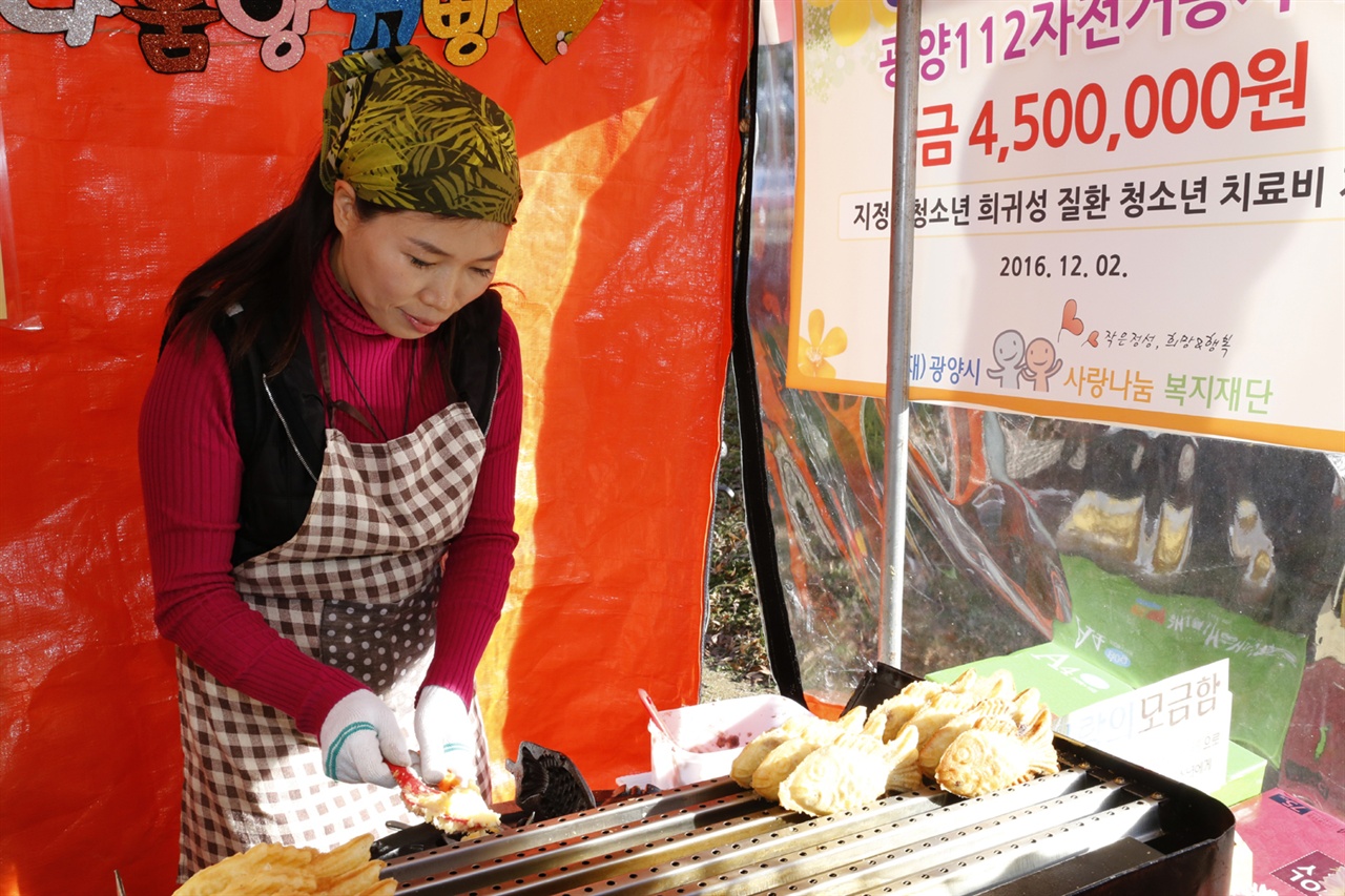 이선아 광양서초울림통 대표가 붕어빵을 굽고 있다. 지난 12월 7일 광양문화원 앞에서다.