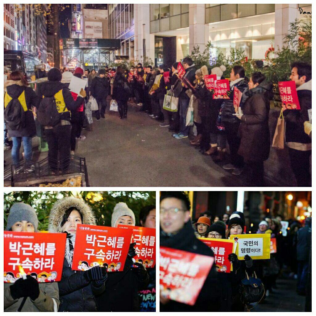 9일 열린 뉴욕동포들의 시국집회 맨하탄 코리아타운에 ‘박근혜 퇴진과 민주주의 회복을 위한 뉴욕동포들’ 주최의 박근혜 즉각퇴진, 구속처벌을 위한 제4차 뉴욕 집회