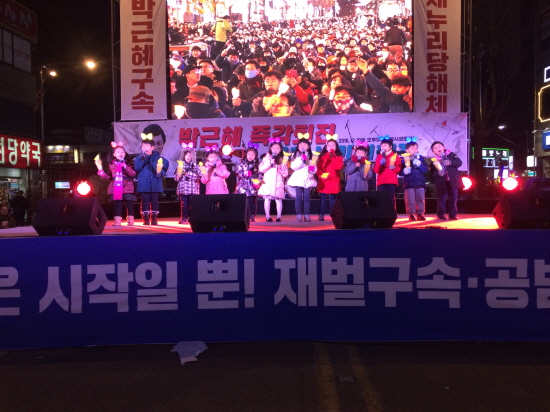  국회가 9일 압도적인 의결로 박근혜 대통령에 대한 탄핵소추안을 가결한 다음날 전국적으로 약 100만명이 촛불을 들고 박 대통령 즉각 퇴진을 촉구했고, 인천에서도 5000여명이 촛불을 밝혔다.