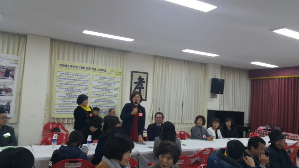 창립21주년 기념행사에 참석한 여수시의회 박성미 의원이 발언하고 있다.