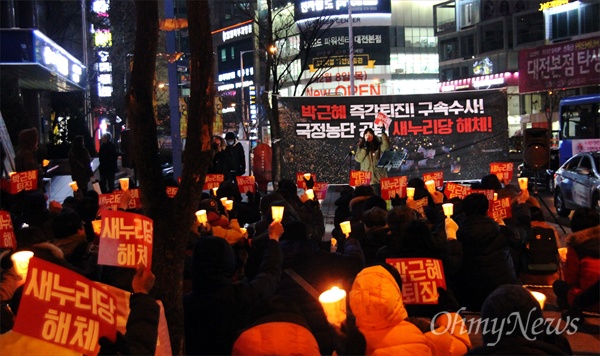 14일 저녁 대전 서구 둔산동 갤러리아타임월드 백화점 앞에서 열린 37번째 박근혜퇴진 대전시민촛불행동.