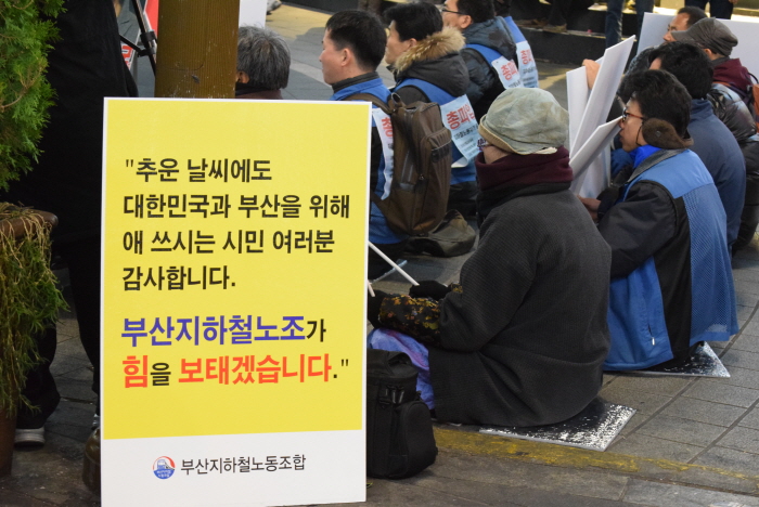 3차 파업에 돌입한 부산지하철노조는 매일 '박근혜 퇴진 시국집회'에 함께 하고 있다.


