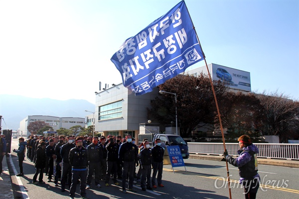 전국금속노동조합 경남지부 한국지엠창원비정규직지회 조합원들이 15일 오후 공장 안에서 모여 정문까지 걸어나오고 있다.