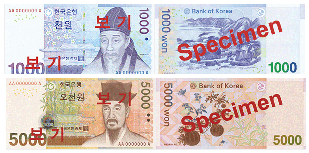 한국 1000원, 5000원 지폐에 있는 성리학자(중국 ‘신유학자’) 이황과 이이