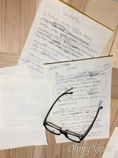 백기완 통일문제연구소장의 책상, 직접 쓴 시 '그리움'의 초고가 놓여져 있다.