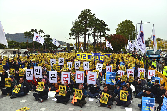  철도노조 서울지방본부 조합원 2천여 명이 국방부 앞에서 ‘철도안전 위협하는 반헌법적 군 대체인력 투입 중단 서울지역 철도노동자 국방부 규탄대회’를 열었다. 