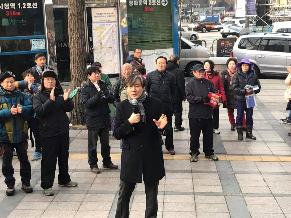 조국 서울대 법학전문대학원 교수가 17일 오후 2시 서울 광화문 파이낸스 빌딩 앞에서 열린 전국교수연구자비상시국회의 거리 강연에서 나섰다. 제8차 범국민행동 촛불집회에 앞선 사전 대회의 일환으로 열린 이날 거리 강연에는 '정의 실종의 시대, 다시 정의를 말한다'라는 제목으로 강연에 나선 조국 교수와 함께 임순광 한국비정규교수노조 위원장이 '재난 자본주의와 촛불'이란 주제로, 배성인 학술단체협의회 운영위원장이 '한반도 안보 이데올로기의 불확실성과 불안정성'이란 주제로 강연을 펼쳤다.  