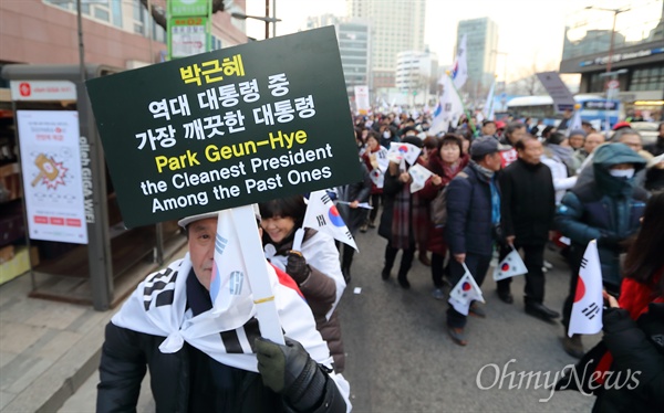  지난 17일 오전 종로구 재동 헌법재판소 부근 안국역앞에서 박사모 등 박근혜 대통령 지지자들이 '탄핵 반대' 집회를 연 뒤, 청와대 부근까지 행진을 한 뒤 돌아오고 있다.