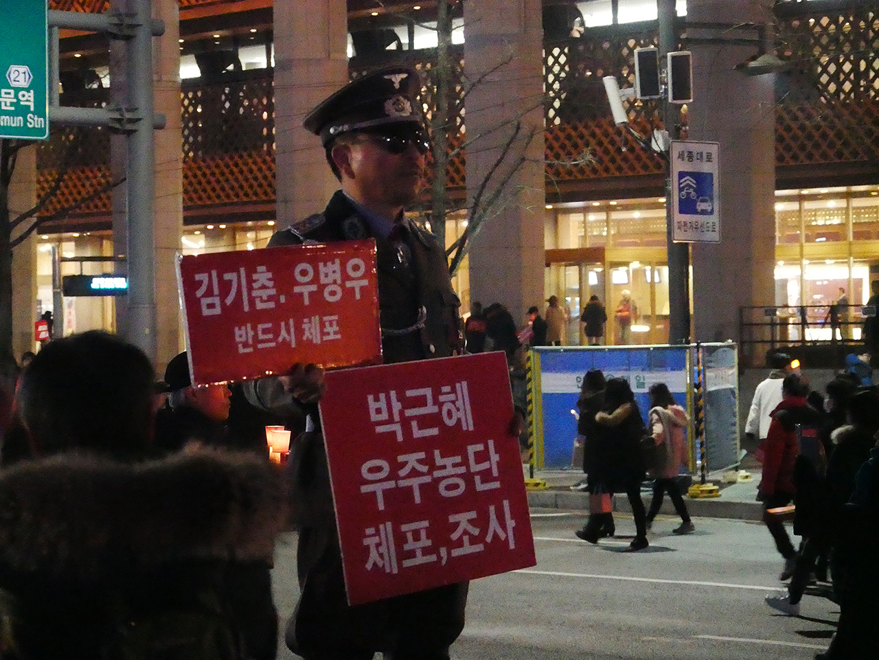 한 시민이 국군 장교복을 입고 시위를 하고있다
