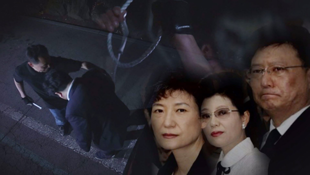  17일 '그것이 알고 싶다'에서는 박근혜 대통령 5촌간 살인사건에 대해 재조명했다. 육영재단의 박근혜 남매간 이권다툼과 5촌 조카 살인 사건에 숨겨진 비밀들이 조금씩 드러나게 될 것인가? 