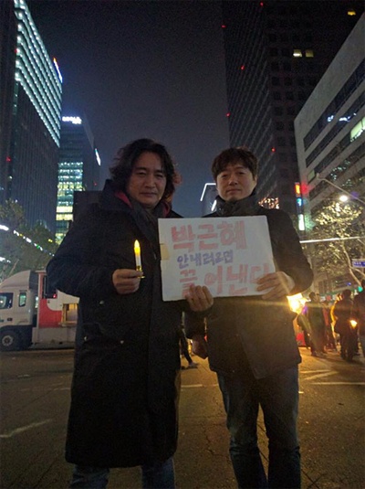  촛불집회에 참석한 신대철(좌)과 팟캐스트 '이이제이' 진행자 윤종훈씨(우).