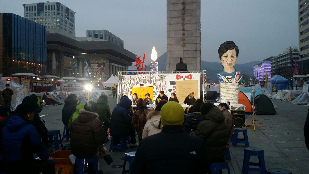 지난 13일 서울 광화문 광장에서 '평등한 광장의 정치를 어떻게 만들 것인가?란 주제로 촛불광장토론 세번째 시간이 마련됐다.