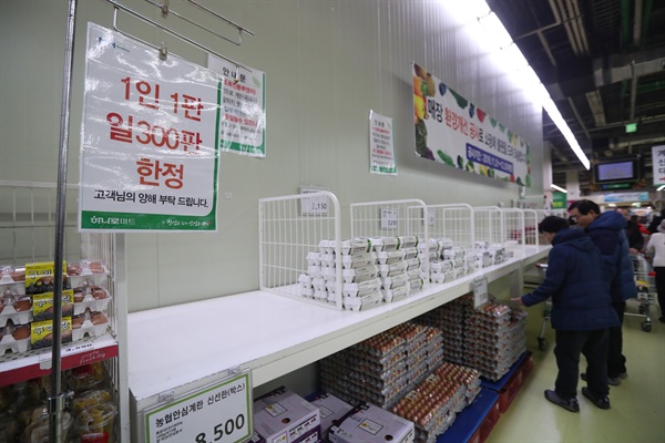 지난 18일 오후 서울 양재동 농협하나로마트 달걀 코너가 썰렁하다.

마트 관계자는 "최근 조류인플루엔자로 공급에 차질이 생겨 달걀 진열대가 비어 있다"고 설명했다. 2016.12.18