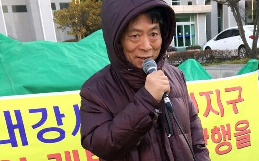 김규복 도안갑천지구친수구역개발백지화시민대책위원장