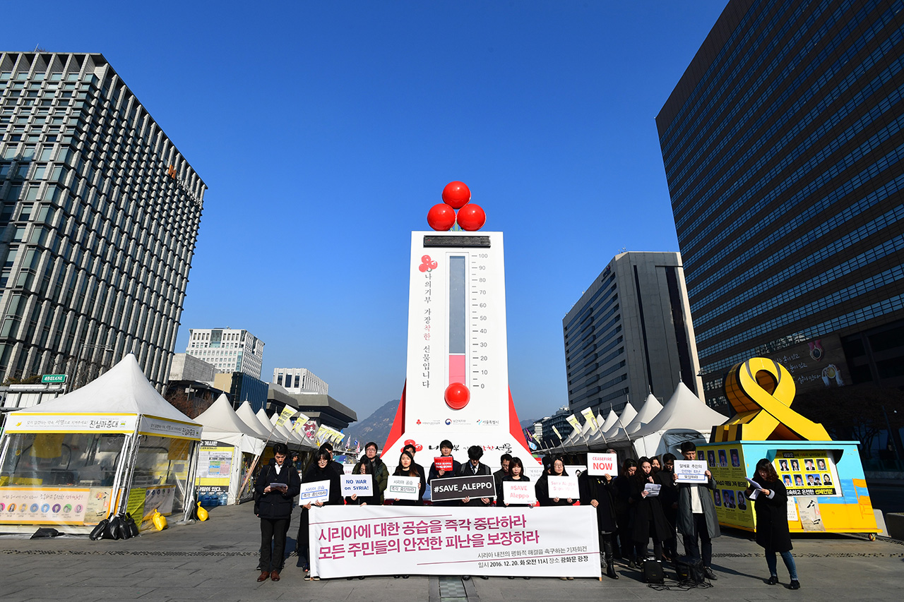  '시리아 내전의 평화적 해결'을 촉구하는 20개 시민사회단체 회원들이 20일 오전 서울 종로구 광화문광장에서 기자회견'을 열고 "시리아 전역에 대한 공습을 즉각 중단하고 공포속에서 피난을 희망하는 알레포를 비롯한 모든 지역 주민들의 안전한 피난을 보장하라"고 촉구하고 있다.