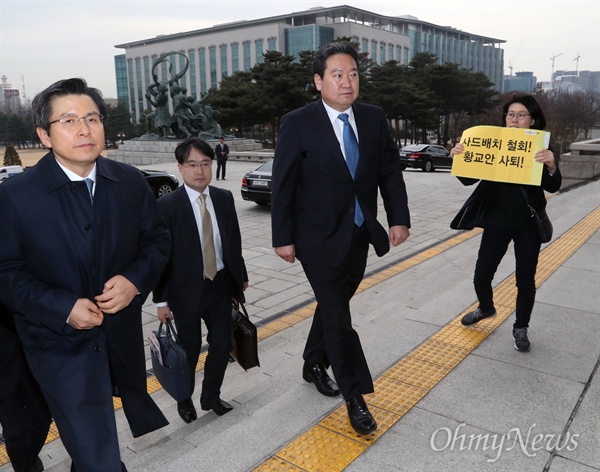 황교안 대통령 권한대행 국무총리가 21일 오후 국회 대정부질문에 출석하기 위해 국회 본청에 도착하자, 평통사 회원이 사드배치 철회와 황 총리 사퇴를 촉구하며 기습시위를 벌이고 있다. 