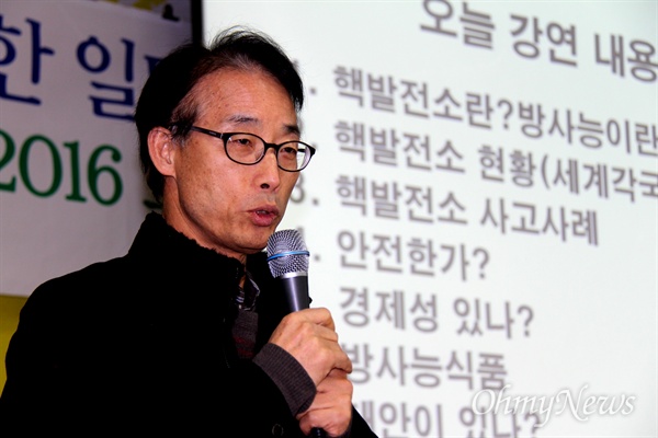 탈핵경남시민행동 박종권 대표.