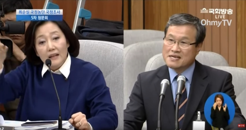 박영선 민주당 의원이 참고인석으로 이동한 우병우 지인 이정국에게 집중 질의를 하고 있다. 