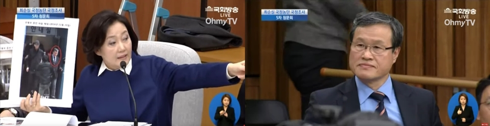 박영선 민주당 의원이 방청석에 앉아 있는 우병우 지인을 지목하고 있다. 그의 오른손에는 주갤러가 제보한 우병우 지인의 사진이 들려 있다. 