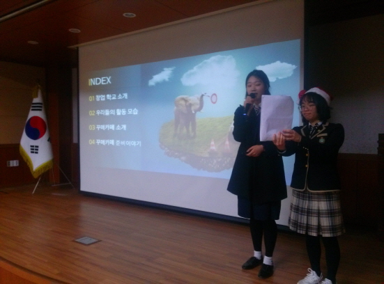 안성청소년CEO창업학교에 참여한 안법고 3년 김예원 양이 야무지게 발표하고 있다