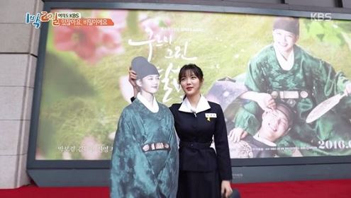  지상파 예능에서 노란 리본을 달고 나왔던 김유정