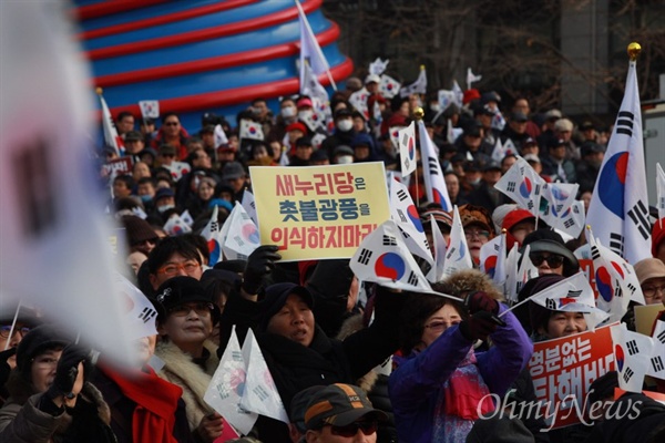 24일 '대통령 탄핵 기각을 위한 국민 총궐기 운동본부'가 주최한 집회에 참가한 사람들 