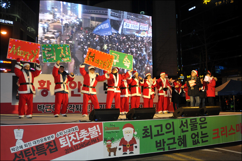 성탄절을 하루 앞둔 이날 시국대회에는 산타복장을 한 다수의 촛불산타들이 등장했다.