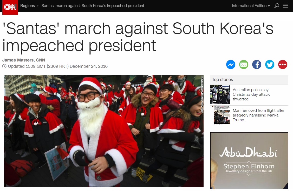  서울에서 열린 9차 촛불집회를 보도하는 CNN 뉴스 갈무리.