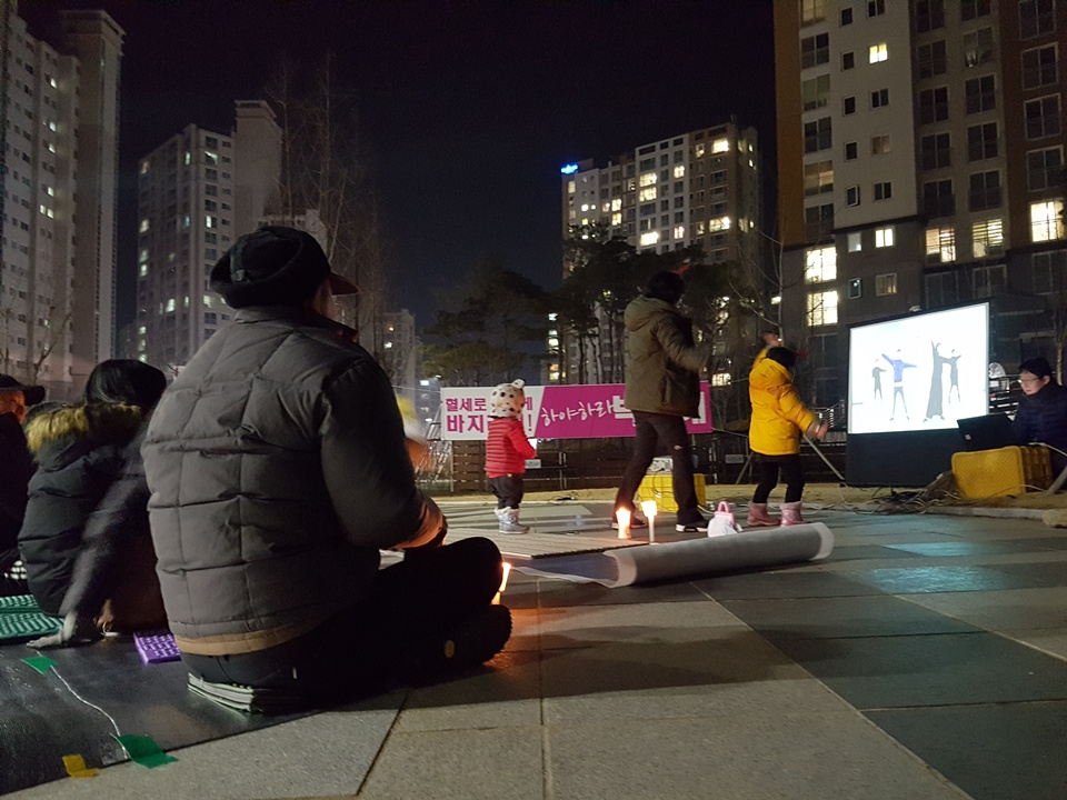  홍성 내포신도시 촛불집회에 참가한 엄마와 아이가 '하야체조'를 하고 있다.