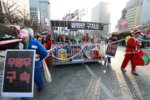 ‘징글징글한 박근혜 하야케 내려오는 날’ ‘박근혜정권 즉각퇴진 9차 범국민행동’이 열린 24일 오후 광화문광장에서 대학생들이 ‘징글징글한 박근혜 하야케 내려오는 날’ 행진을 하고 있다. 모형 감옥 ‘광화문 구치소’에는 박근혜, 최순실, 김기춘, 우병우, 안종범, 정호성, 황교안의 사진이 들어 있다.