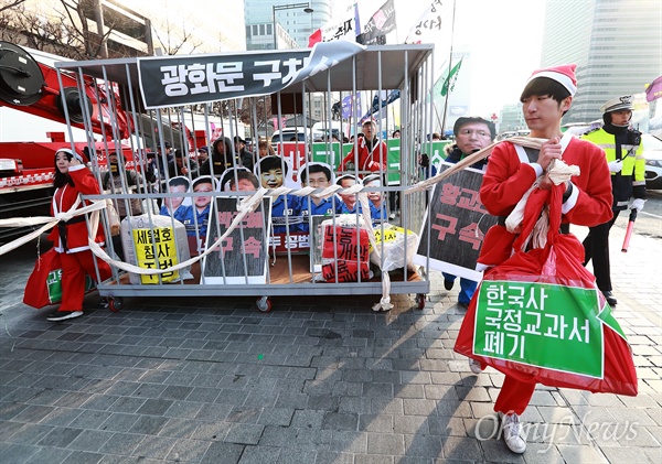 [오마이포토] ‘징글징글한 박근혜 하야케 내려오는 날’ 