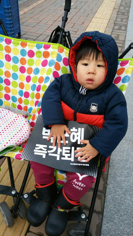 아빠를 따라온 아이도 박근혜 퇴진을 요구하고 있다.