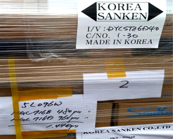 한국산연 노동자들이 생산하던 전원제품의 일부(5L096W 등 제품번호가 동일함).