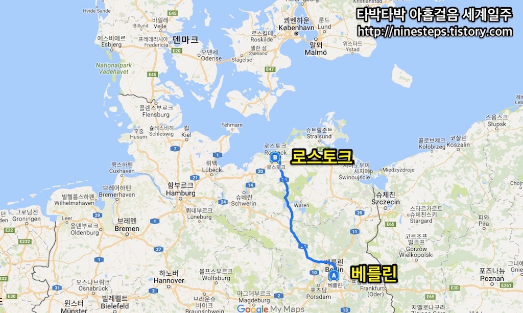 부릉부릉 북유럽 캠핑카 여행 루트 1