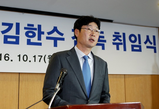  지난 10월 17일 삼성의 신임 감독으로 취임한 김한수 감독