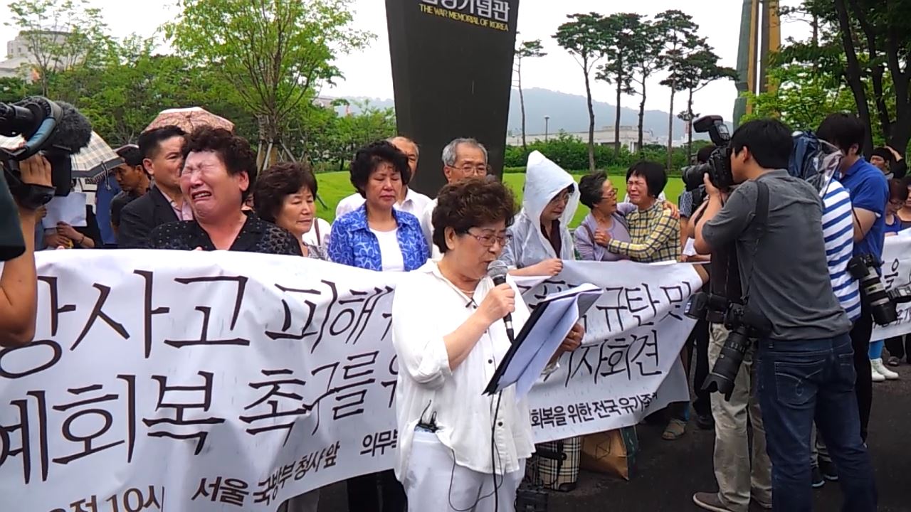 2014년 8월, 윤 일병 사망사고후 국방부 앞에서 군 의문사 피해 유족이 기자회견을 하고 있다.