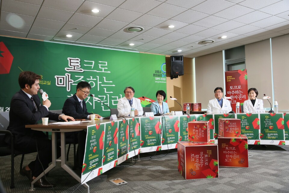서울시 환자권리옴부즈만은 지난 26일 제9회 환자권리교실-토마토(토크로 마주하는 환자권리 토크)를 서울의료원에서 개최했다.