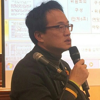 박주민 더불어민주당의원이 발제를 하고 있다.