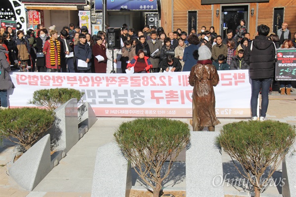  일본군‘위안부’한일합의무효화 경남행동은 28일 낮 12시 창원 마산오동동 인권자주평화다짐비 앞에서 ‘박근혜 적폐, 12.28굴욕적‘위안부’ 한일합의 폐기촉구 경남도민대회‘를 열었다.