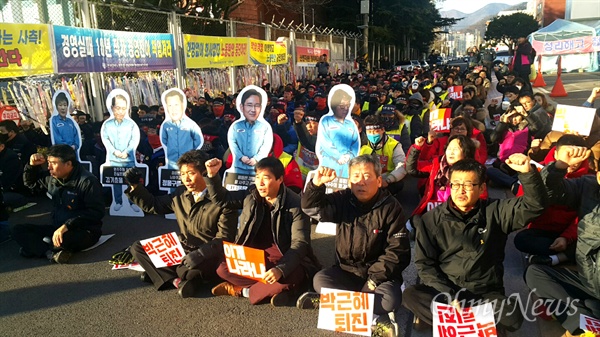 민주노총 경남본부는 28일 오후 창원 마산자유무역지역 내 한국산연 앞에서 '정리해고 철회 결의대회'를 열었다.