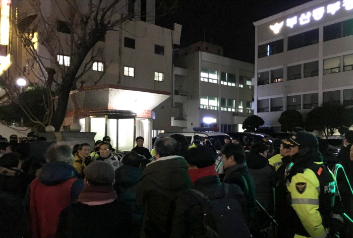 부산동부경찰서에 항의방문한 부산 시민들
