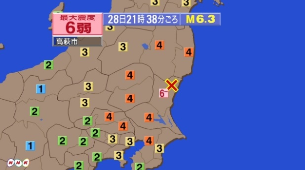 일본 이바라키 현에서 발생한 강진을 보도하는 NHK 뉴스 갈무리.