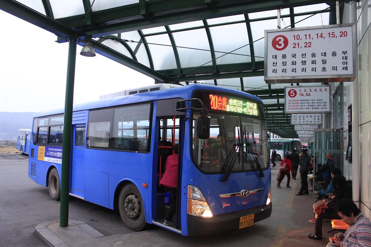 강화터미널에서 손님맞이를 하고 있는 군내버스의 모습.