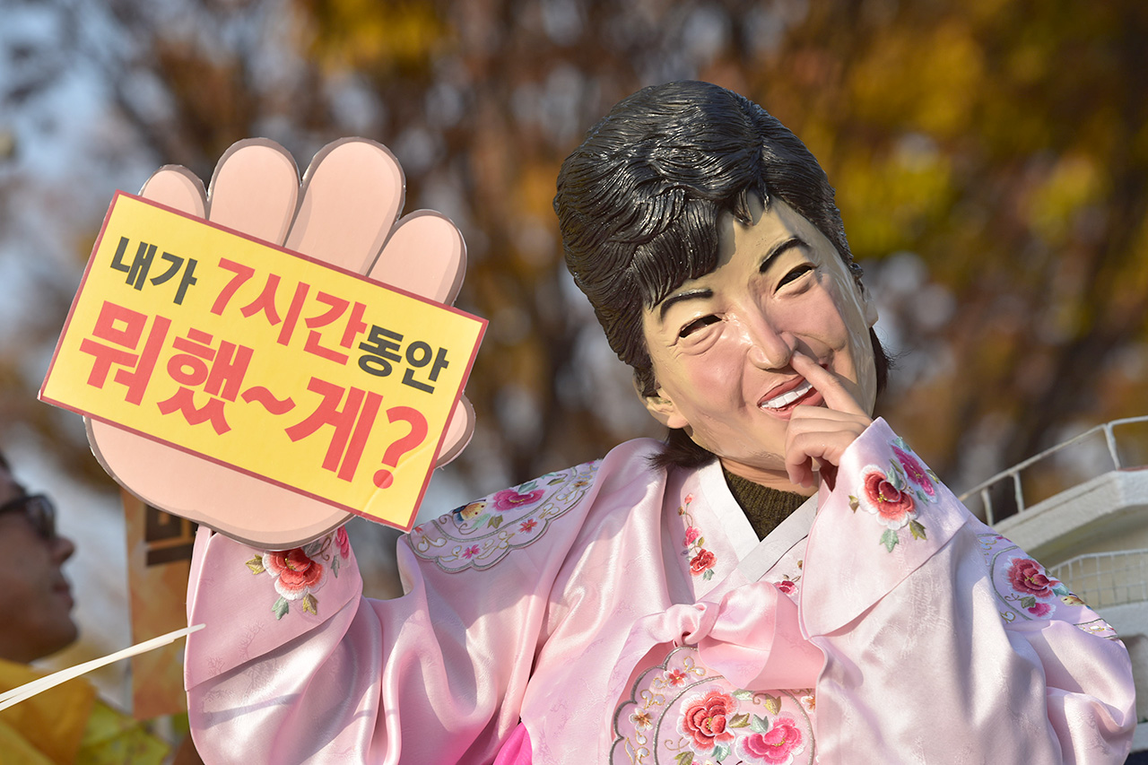 세월호 참사 당일 박근혜 대통령의 7시간 지난 11월12일 민중총궐기에 참석한 한 참가자가 세월호 참사 당일 박근혜 대통령의 7시간 행적에 대해 비난하는 퍼포먼스를 펼치고 있다. 