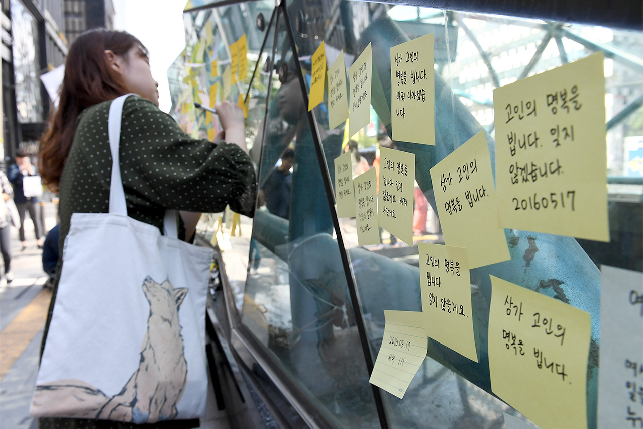 강남역 10번 출구 추모의 벽 5월18일, 서울 강남역 10번 출구 모습에는 여성 살해 사건에 대한 충격과 분노, 슬픔을 표하는 시민들의 추모 발길이 끝없이 이어졌다. 